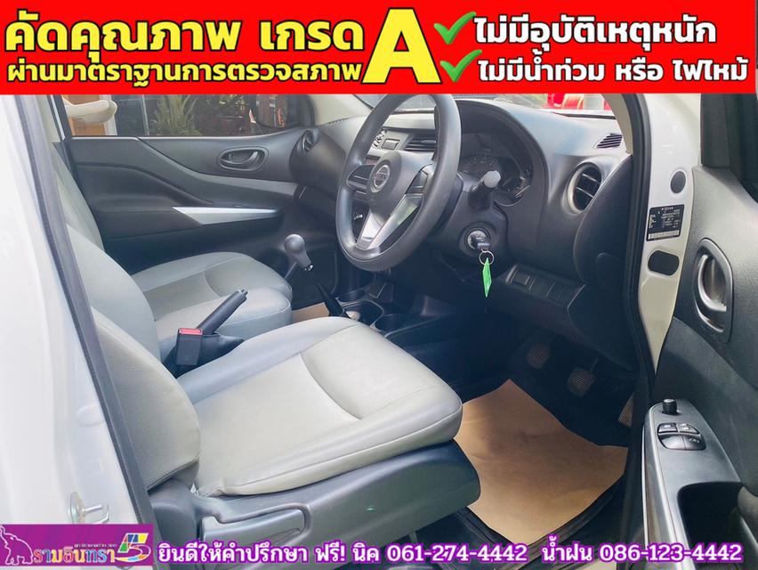 NISSAN NAVARA singlecab 2.5 SL ปี 2022 10