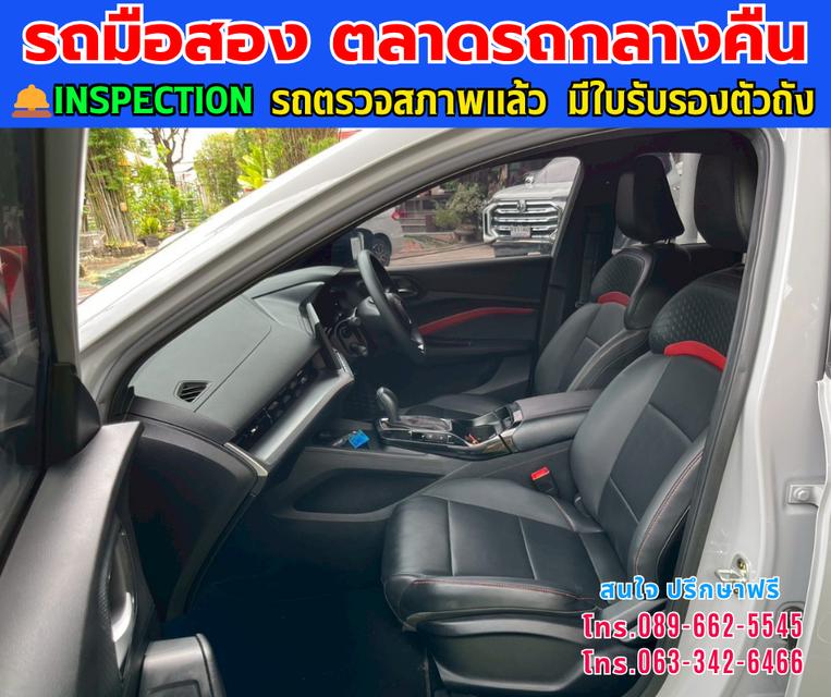 🚘2024 MG MG5 1.5 10th Anniversary Special Edition ⭐ไมล์แท้เพียง 29,xxx กม. 📌มีรับประกันศูนย์ ถึง2027 ⚙️เครื่อง เบนซิน ✨เกียร์ออโต้ 13