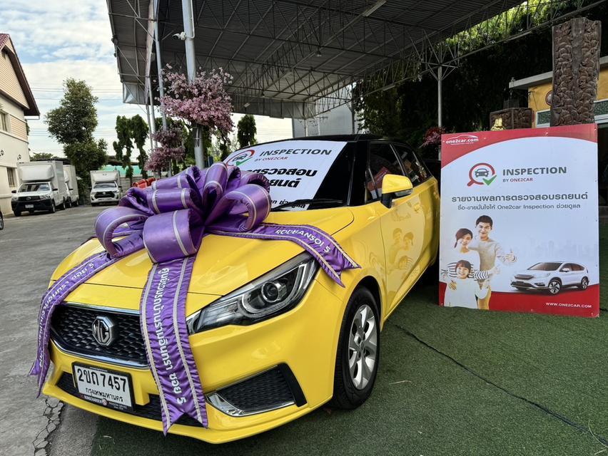 🎯#MG 3 1.5 D  เกียร์ AT ปี 2022