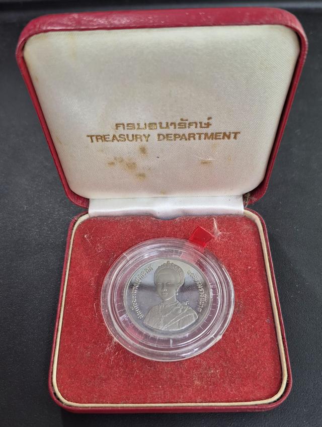 เหรียญพระราชินี พระพันปีหลวง รูปที่ 3