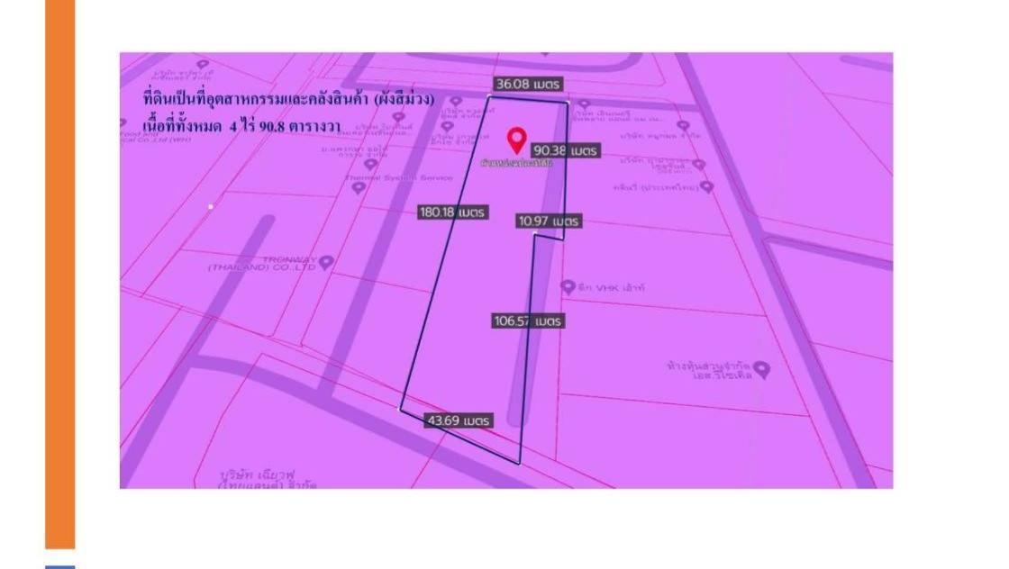 ขายโรงงาน บางปู ผังสีม่วง 1