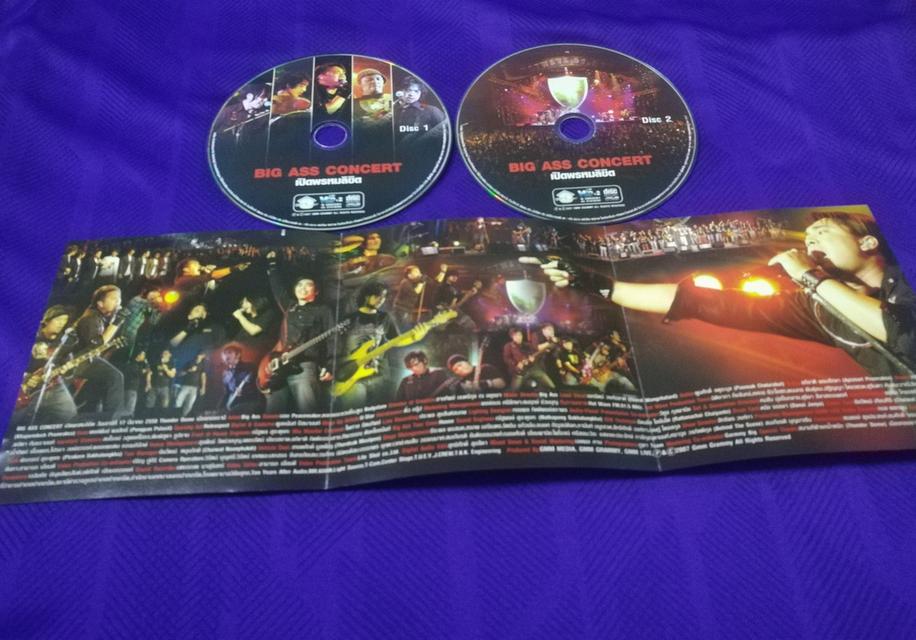 vcd live BigAss