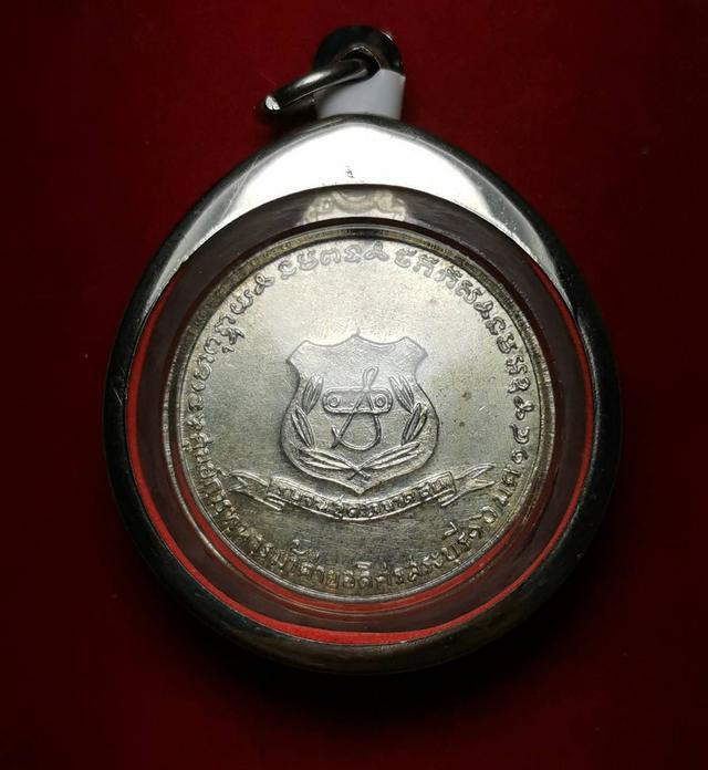 x079 เหรียญเนื้อเงินพระเจ้าตาก ค่ายอดิศร ปี2514 จ.สระบุรี สภาพสวยเดิม 4