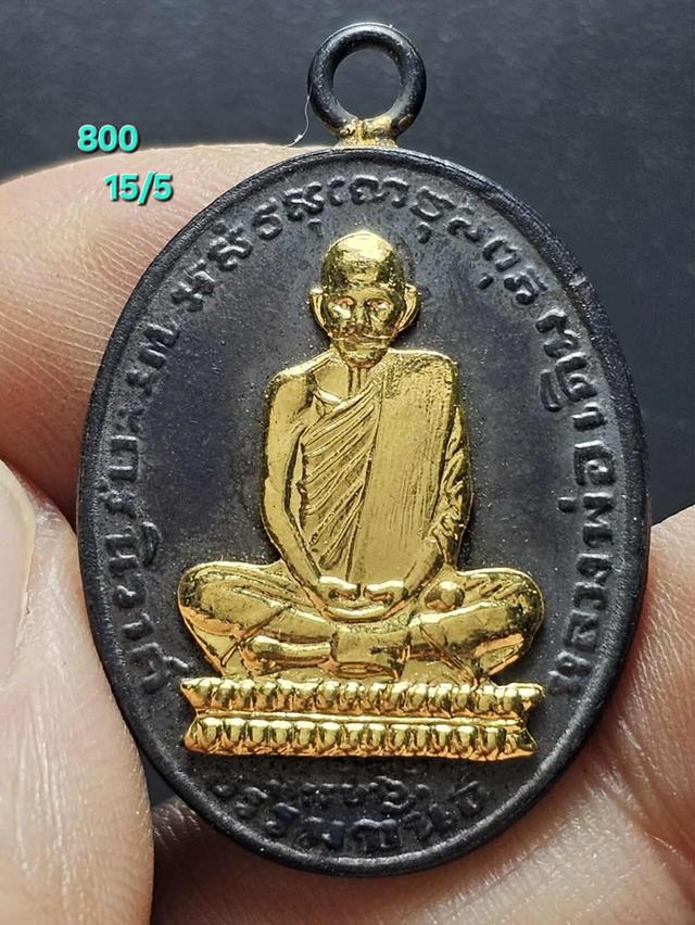 15/5#ขายพระบ้านเก่าเก็บ