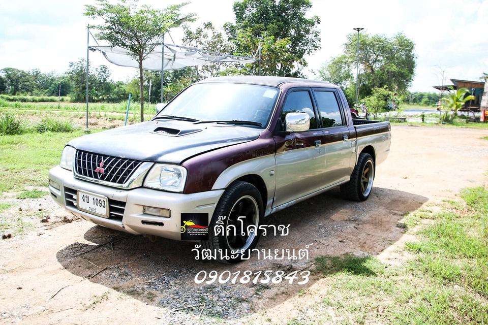 mini product image 2