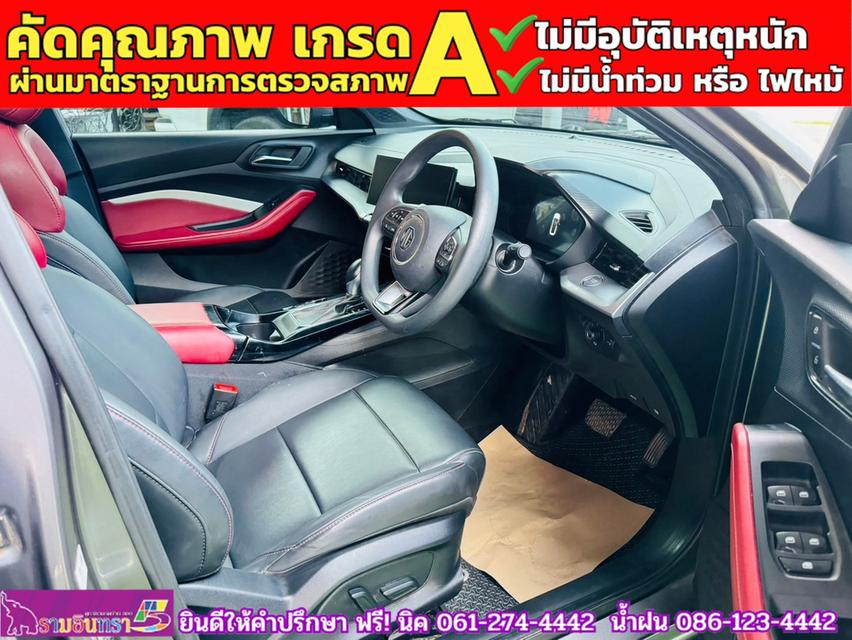 MG5 1.5X i-Smart ซันรูฟ ปี 2024 4