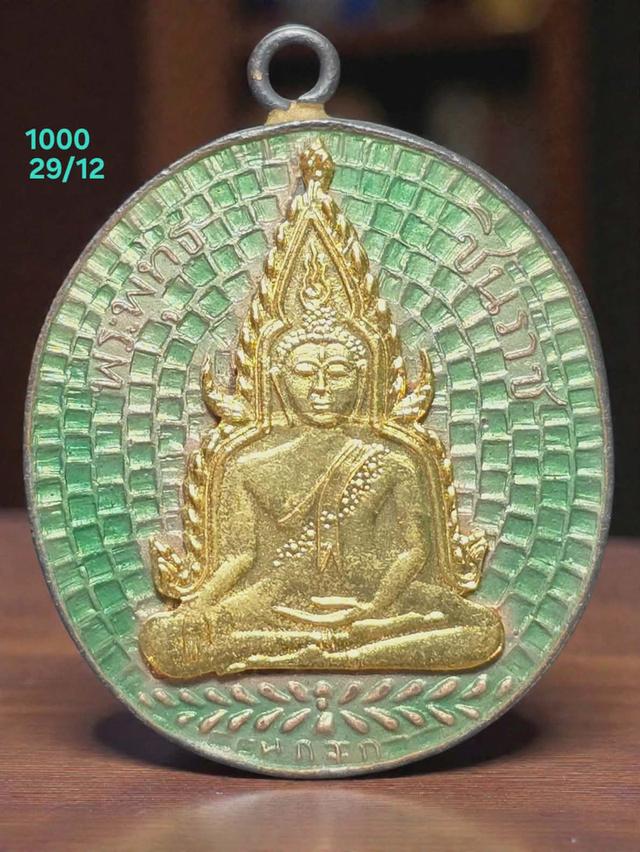 29/12#ขายพระบ้านเก่าเก็บ