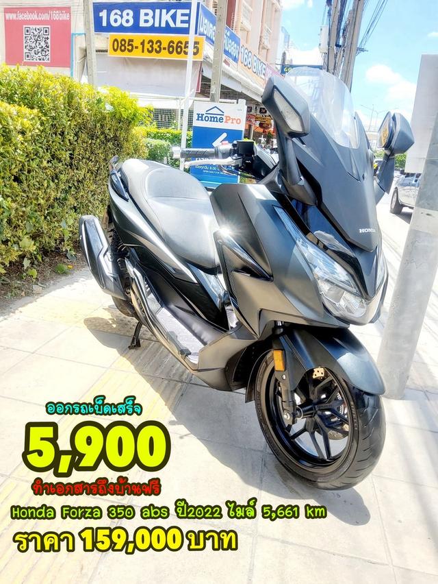 ออกรถเบ็ดเสร็จ5900 Honda Forza 350 ABS Keyless ปี2022 สภาพเกรดA 5661 km เอกสารพร้อมโอน