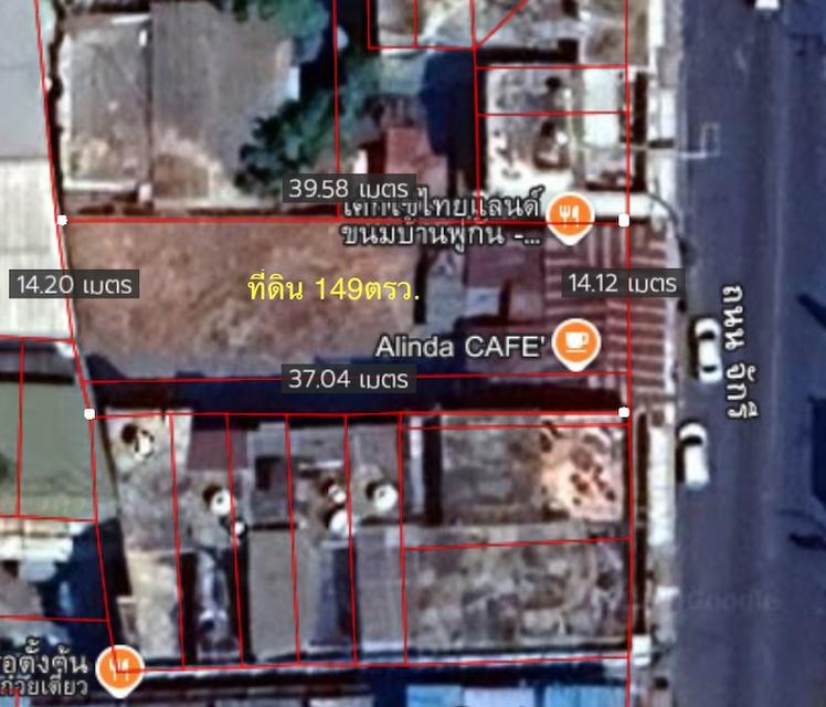 ที่ดินพร้อมสิ่งปลูกสร้างในเมืองโคราช เนื้อที่ 149ตร.วติดถนนจักรี หน้า 14เมตร 3