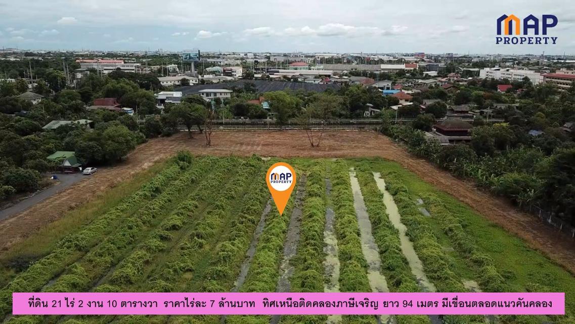 ที่ดินผังเมืองสีเขียว ถนนพุทธสาคร 5