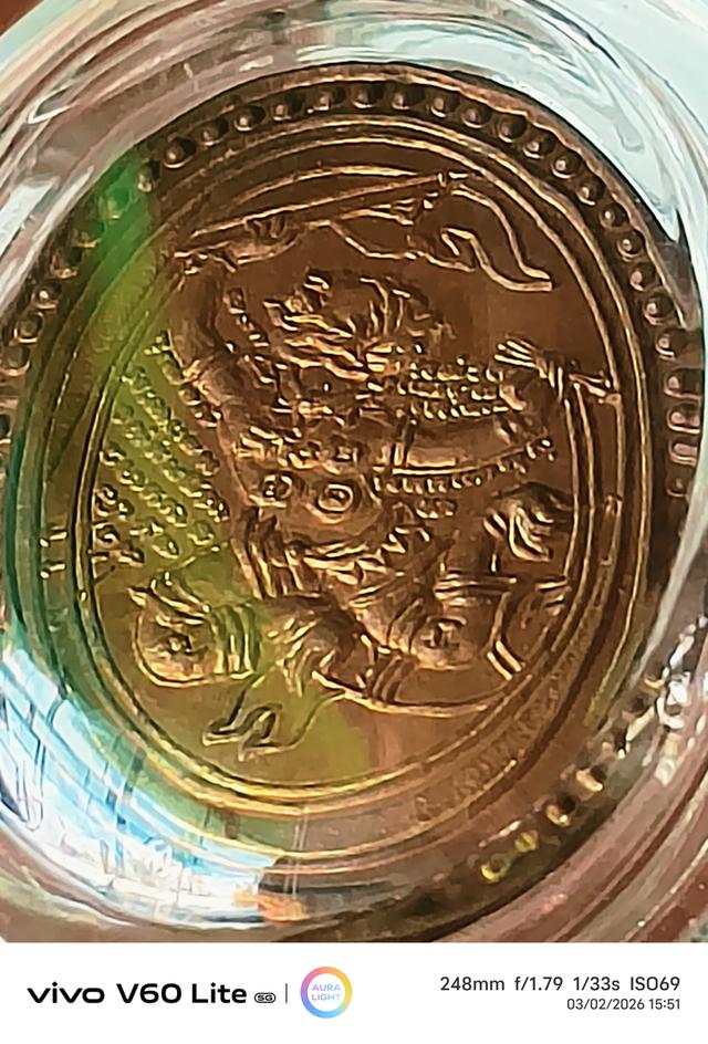 พระเครื่อง หลวงปู่หนู วัดทุ่งแหลม รูปที่ 2