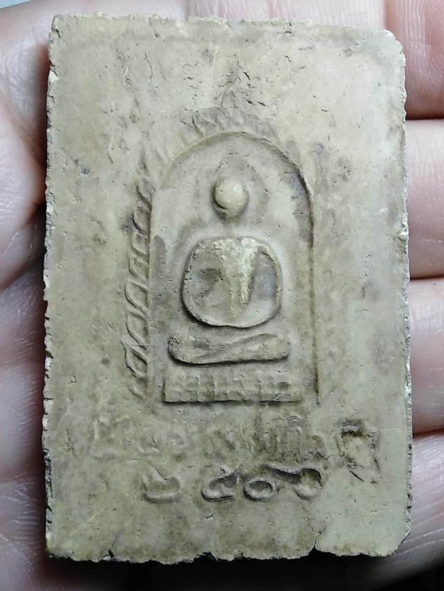 หลวงปู่เทียน 2