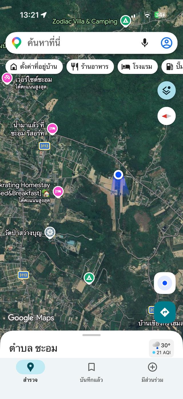 ที่ดินเจ้าของขายเองติดภูเขาล้อมลอบที่สวยโฉนดครุฑแดง 13