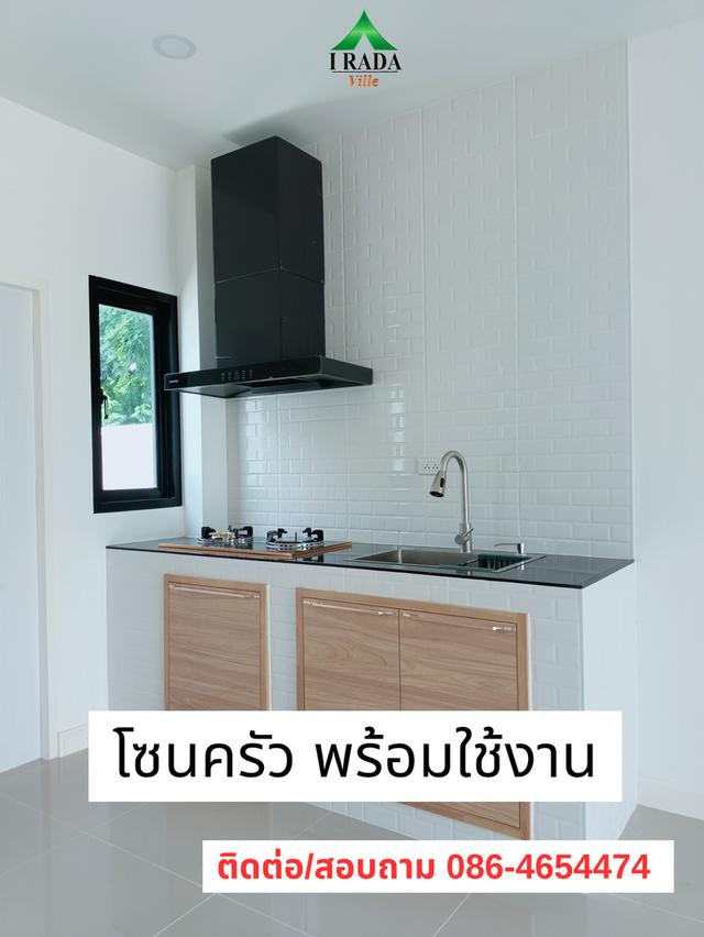 ทาวน์โฮมลำพูน 8