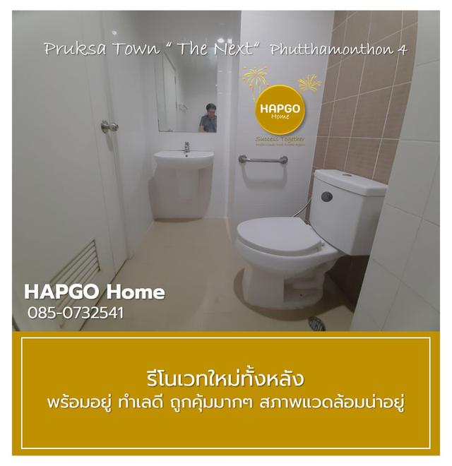 ทาวน์โฮม 2 ชั้น รีโนเวทใหม่ทั้งหลัง ม.พฤกษาทาวน์ เน็กซ์ ลอฟท์ ซ. 8 พุทธมณฑลสาย 4 เนื้อที่ 18.1 ตรว. 3 นอน 2 น้ำ 2 จอด เหลือ 1.65 ล้าน โทร.085 0732541 14