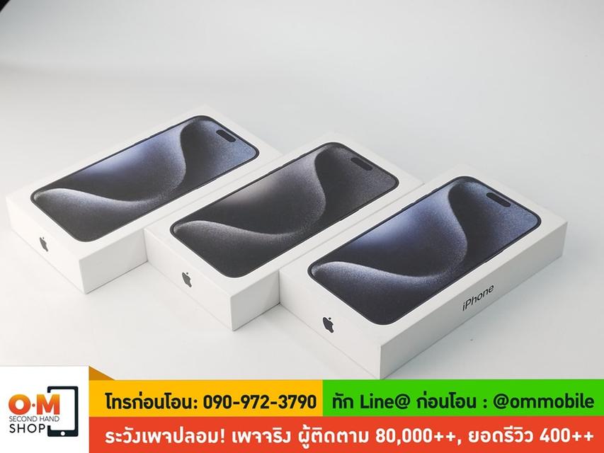 ขาย/แลก iPhone 15 Pro Max 256GB ศูนย์ไทย ประกันศูนย์ 1 ปี ใหม่มือ 1 ยังไม่แกะซีล เพียง 43,500 บาท 3