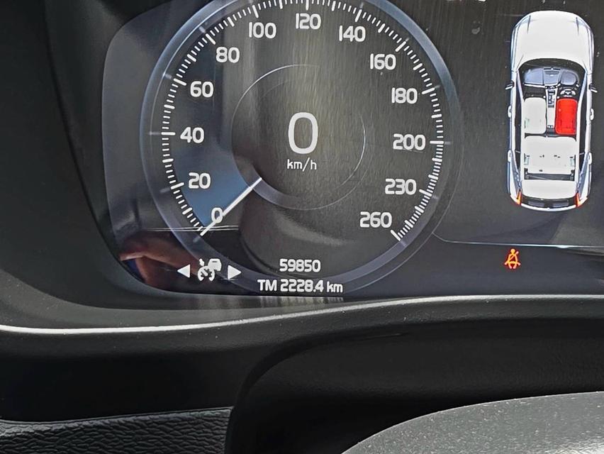 (แจ้งรหัสรถ SEZ744) Volvo XC40 Recharge T5 Inscription (Plug-in Hybrid) เกียร์ ออโต้ เบนซิน+ไฟฟ้า สี ขาว ปี 2022 จด 2023 รูปที่ 20
