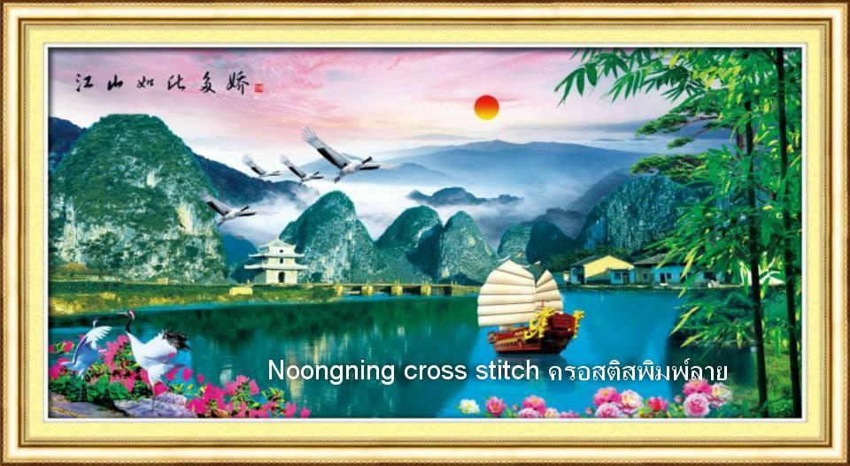 ร้าน Noongning Cross stitch ครอสติสพิมพ์ลาย จำหน่ายอุปกรณ์ครอสติส ภาพติดเพชร1883 9