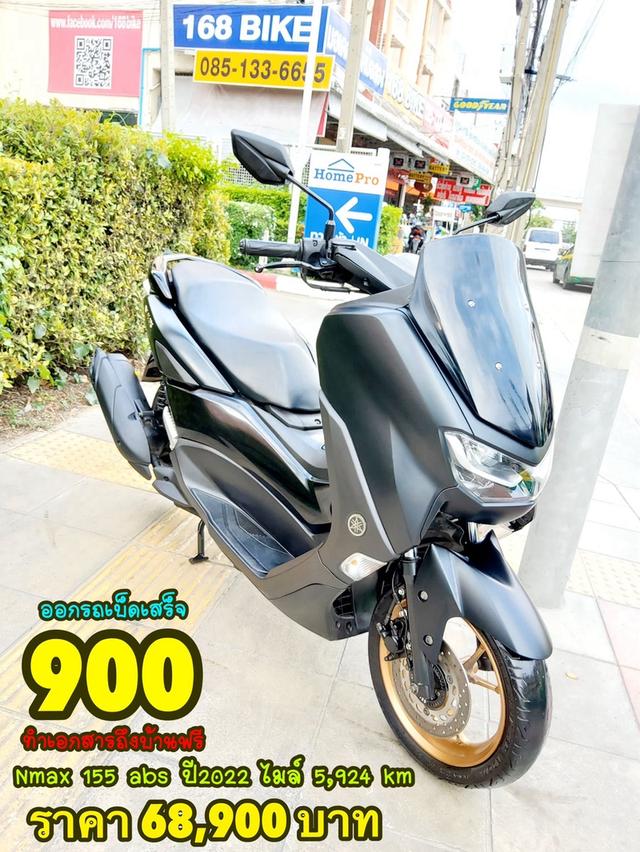 Yamaha Nmax 155 VVA ABS Keyless ปี2022 สภาพเกรดA 5924 km เอกสารพร้อมโอน