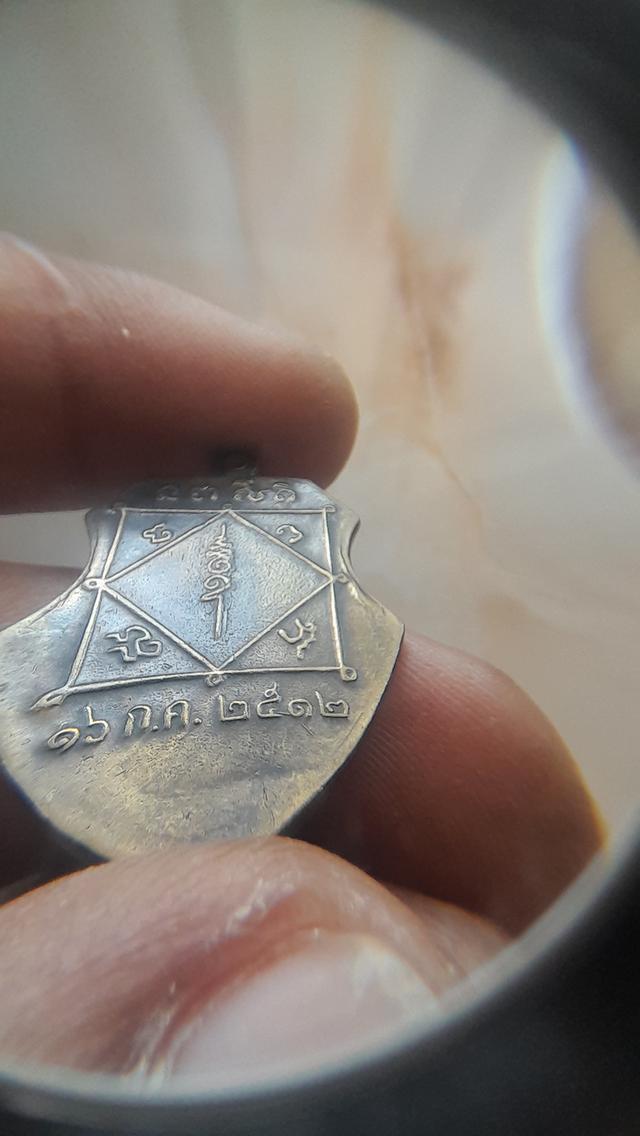 หลวงพ่อหมุ่ย วัดดดอนไร่ รูปที่ 7