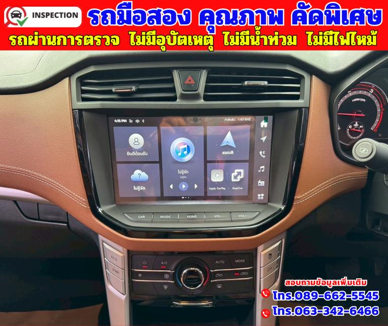 ✴️ปี2021 MG Extender 2.0 Double Cab  Grand X  ✴️ไมล์แท้ 33,xxx กม. ✴️เกียร์ ออโต้ 9