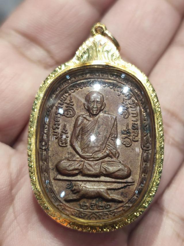 เหรียญหล่อพ่อสุด วัดกาหลง ปี21 ยันใหญ่ มีโค๊ด
