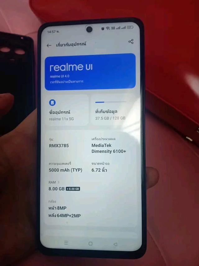 ขาย Realme 5