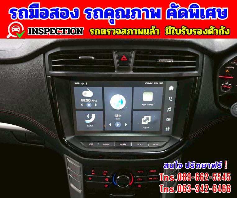 🔴 ปี2021 MG Extender 2.0 DOUBLE CAB Grand X 🔴 เกียร์ออโต้  🔴 เครื่องดี ดีเซล 9