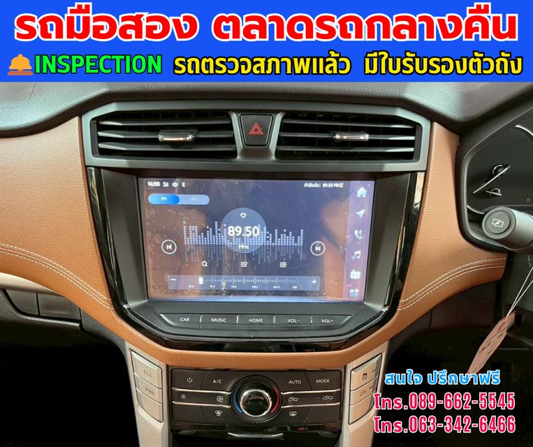 🚘ปี2023 MG Extender 2.0 Double Cab  Grand X ⭐ไมล์แท้เพียง 64,xxx กม. 📌มีรับประกันศูนย์ ถึง2027 ⚙️เครื่องดีเซล ✨เกียร์ออโต้ 8
