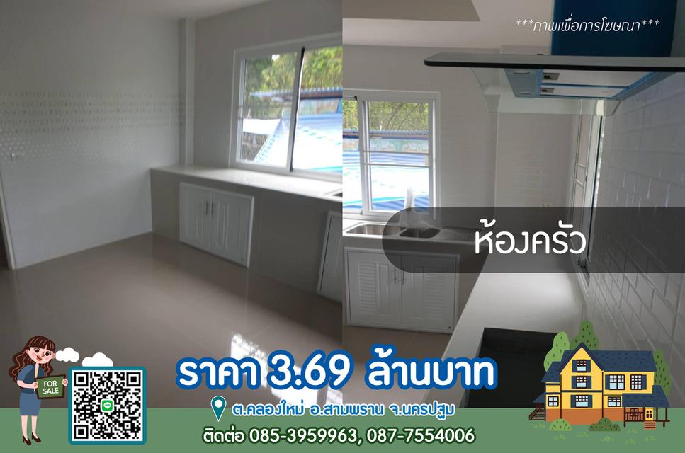 บ้านเดี่ยว 2 ชั้น 8