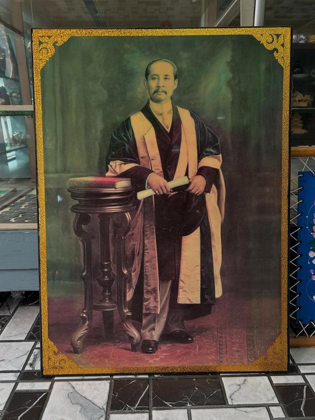 ภาพรัชกาลที่ 5 พร้อมกรอบไม้ 5