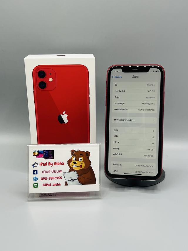 iPhone11 128gb WiFi Red เครื่องสวย นัดรับได้ครับ