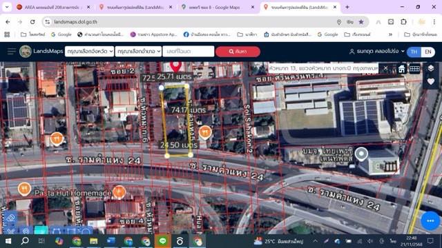 ขายที่ดิน 423 ตารางวา ติดถนนใหญ่ซอยรามคำแหง 24 รถผ่านตลอด เหมาะค้าขายหรือโครงการพาณิชย์ แปลงหัวมุมสวย 3