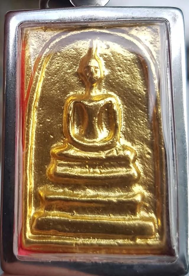 พระสมเด็จ พระเครื่อง พระไม่รู้ที่