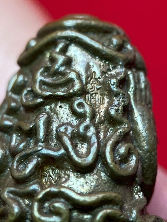 พระปิดตาอุตโม ญสส. เพชรกลับ หลวงปู่บัว วัดศรีบูรพาราม จ.ตราด เนื้อนวะ รูปที่ 5