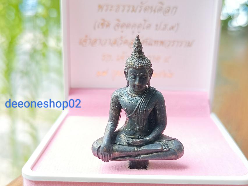 พระยอดธง วัดสุทัศน์ ปี62
