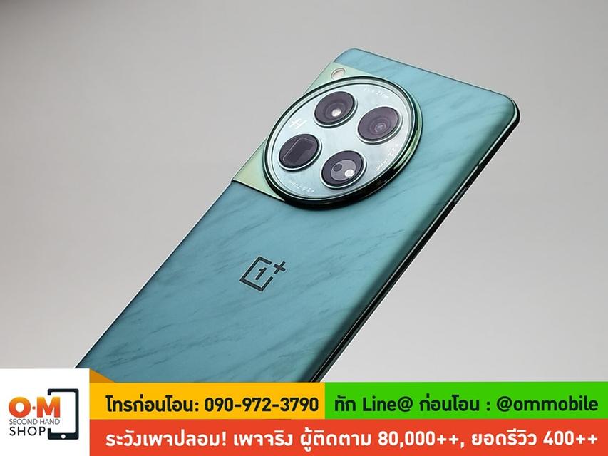 ขาย/แลก Oneplus 12 Green 16/512 สภาพสวยมาก ครบกล่อง เพียง 20,990 บาท  3