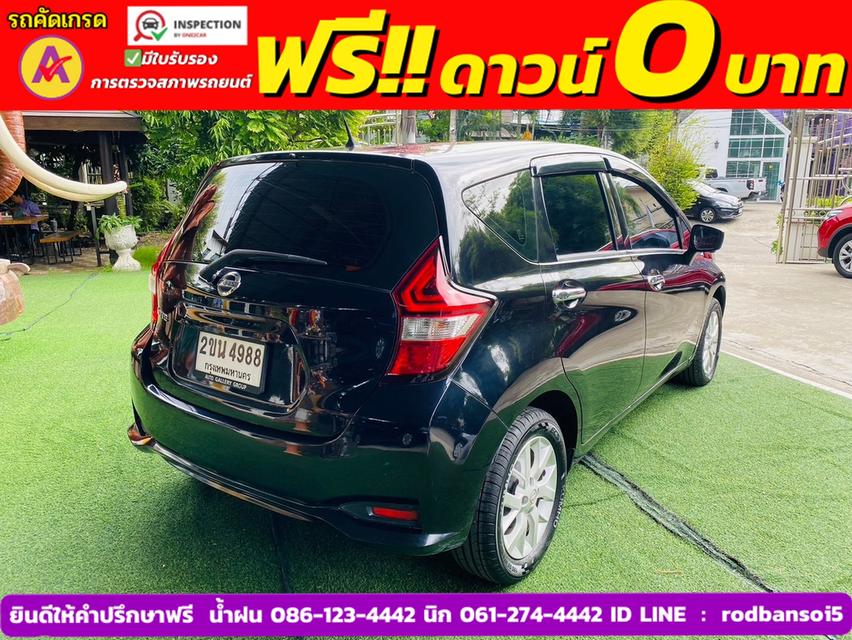 NISSAN NOTE 1.2 V ปี 2022 4