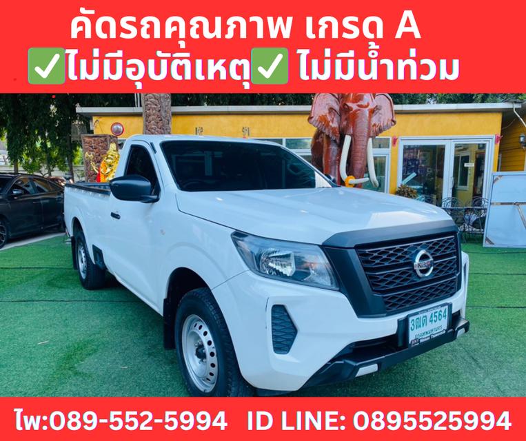 NISSAN NAVARA 2.5 SINGLE SL MT ปี 2022 3