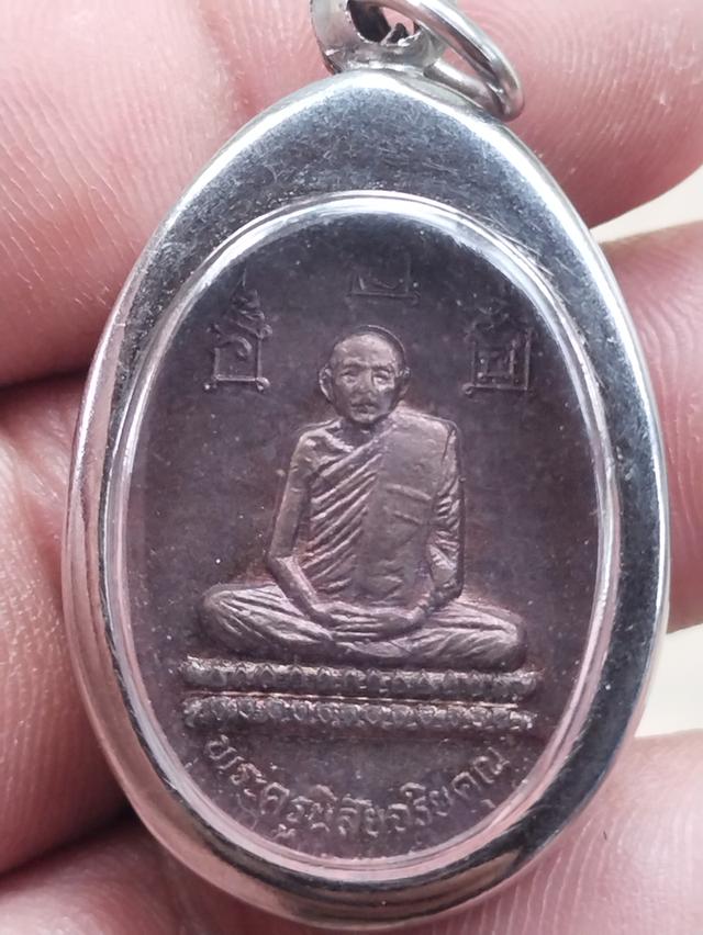เหรียญหลวงพ่อโอด วัดจันเสน รุ่นสร้างมณฑป รูปย่อยที่ 2