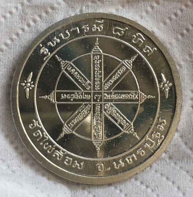 mini product image 2