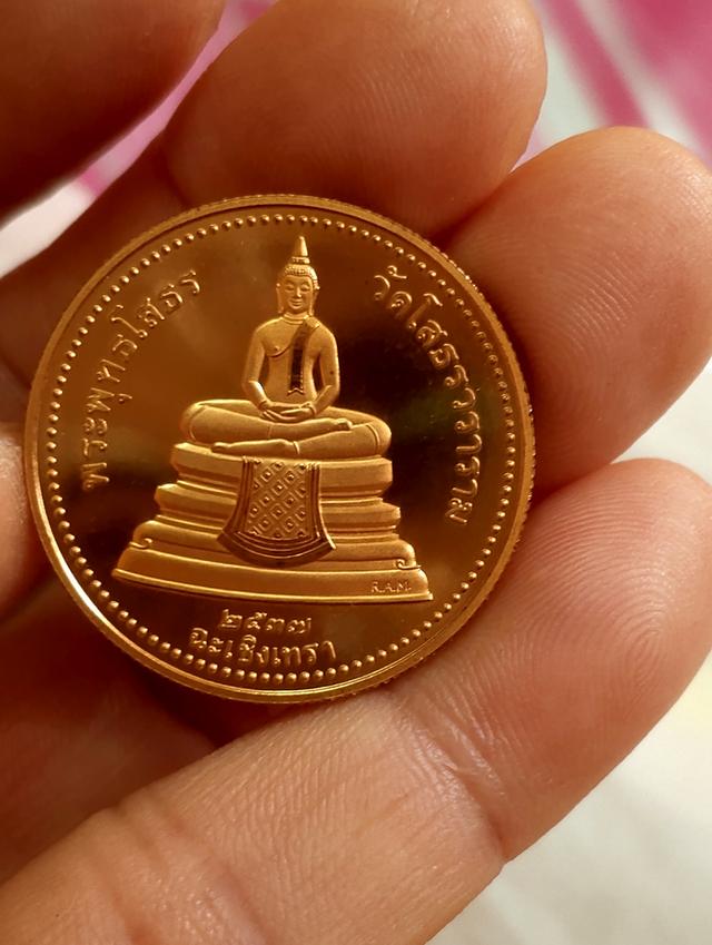 เหรียญโสธร2หน้าปี37บล๊อคออสเตรีย 3