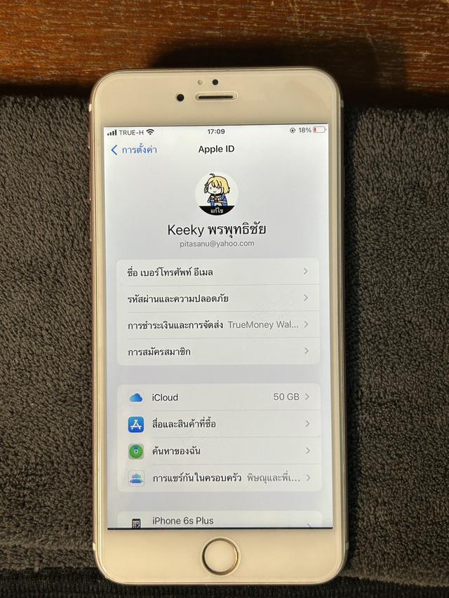 ขายไอโฟน 6S Plus  64GB รูปที่ 6