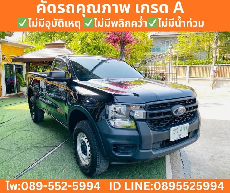 Ford Ranger 2.0 Standard XL 4WD MT ปี 2024 รูปย่อยที่ 4