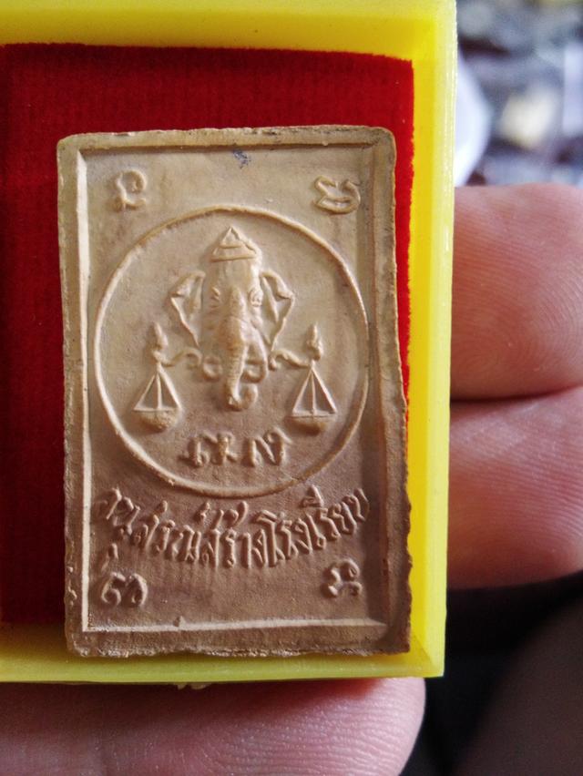 พระเก่าเก็บ เปิดแบ่งปัน