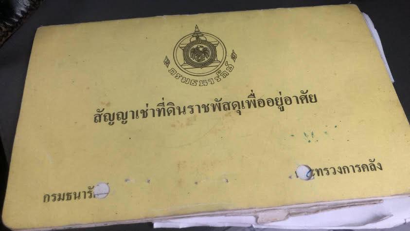 ขายด่วน! ห้องพัก “บ้านบนเขา” ทำเลดี ใกล้ธรรมชาติ บรรยากาศสงบ 12