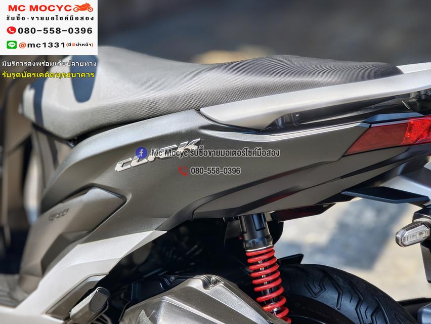 Click 150i 2020 รถบ้านแท้ เครื่องท่อเดิมพร้อมใช้งาน เล่มชุดโอนครบ No1271 13