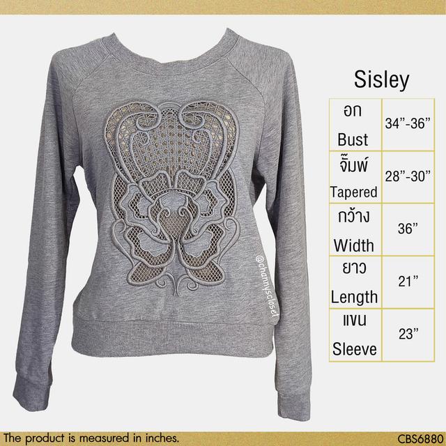 USED Sisley - Gray Graphic Sweatshirt | เสื้อสเวตเชิ้ตสีเทา เสื้อยืด ลูกไม้ ลายกราฟิก แขนยาว ทรงใหญ่ สีพื้น แท้ มือสอง