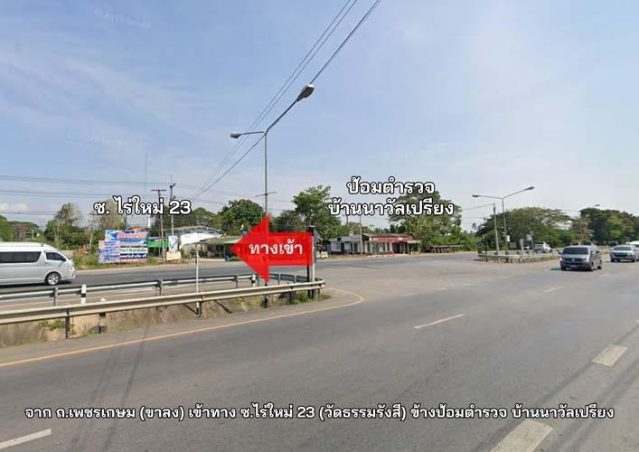 L-149 : ที่ดินแปลงมุม 24-3-40 ไร่ ติดถนน 3 ด้าน บ้านนาวัลเปรียง สามกระทาย กุยบุรี 10