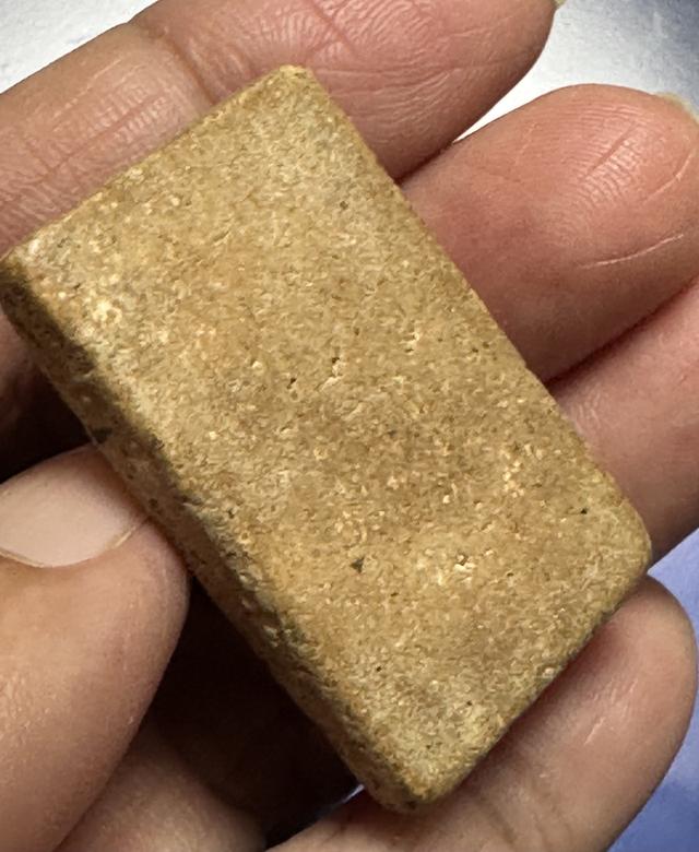 พระสมเด็จองค์ละ 1000